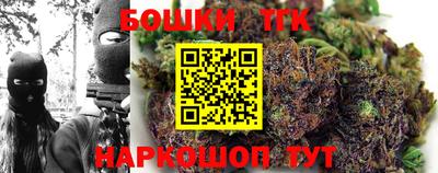 прущие грибы Краснокаменск