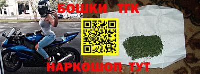 гашишное масло Краснодар