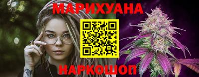 гашишное масло Краснодар