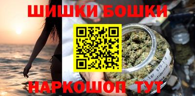 гашишное масло Краснодар