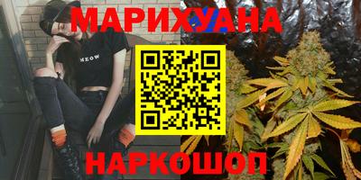 гашишное масло Краснодар