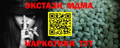 гашишное масло Краснодар