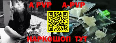 прущие грибы Краснокаменск