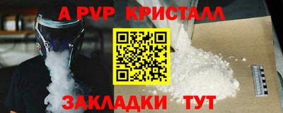 2c-b Краснознаменск