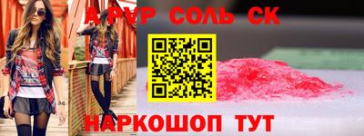 прущие грибы Краснокаменск