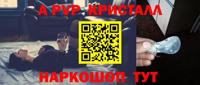гашишное масло Краснодар