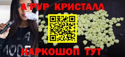прущие грибы Краснокаменск