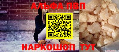 прущие грибы Краснокаменск