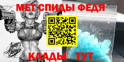 альфа пвп VHQ Балаково