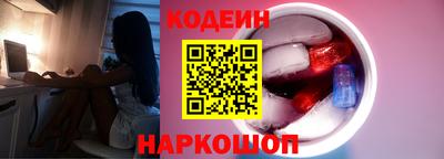 гашишное масло Краснодар