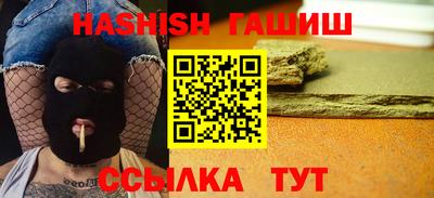 альфа пвп VHQ Балаково