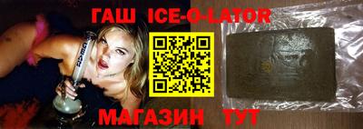 гашишное масло Краснодар