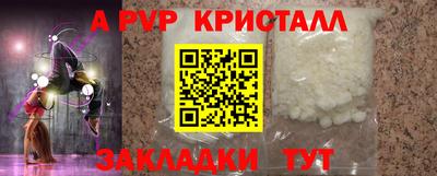 прущие грибы Краснокаменск