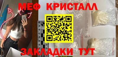 гашишное масло Краснодар