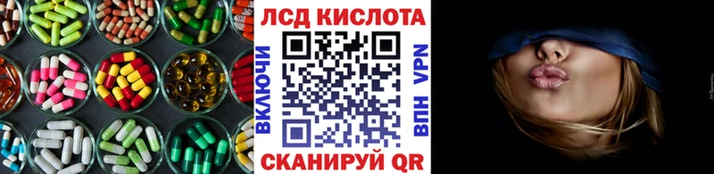 Лсд 25 экстази ecstasy  Курганинск 