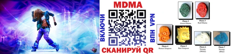 МДМА молли  Курганинск 