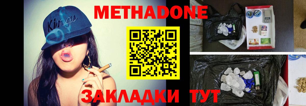 Мефедрон  Конопля  Каннабис  Курганинск  МДМА  Вход с VPN  Cocaine  XTC  Кетамин  ГАШИШ  Мед 