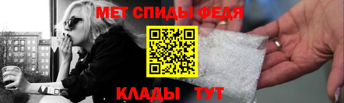 Метамфетамин мет  Метамфетамин мет  Первитин  Курганинск  Вход с VPN 