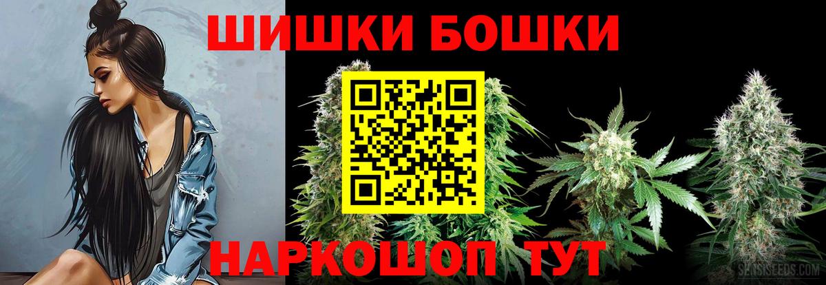 МАРИХУАНА сатива  Вход с VPN  Курганинск  Канабис Ganja 