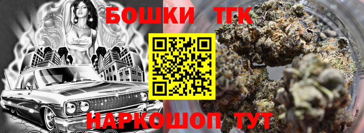 Каннабис план  Курганинск  Марихуана White Widow  Шишки марихуана план  Конопля SATIVA & INDICA 